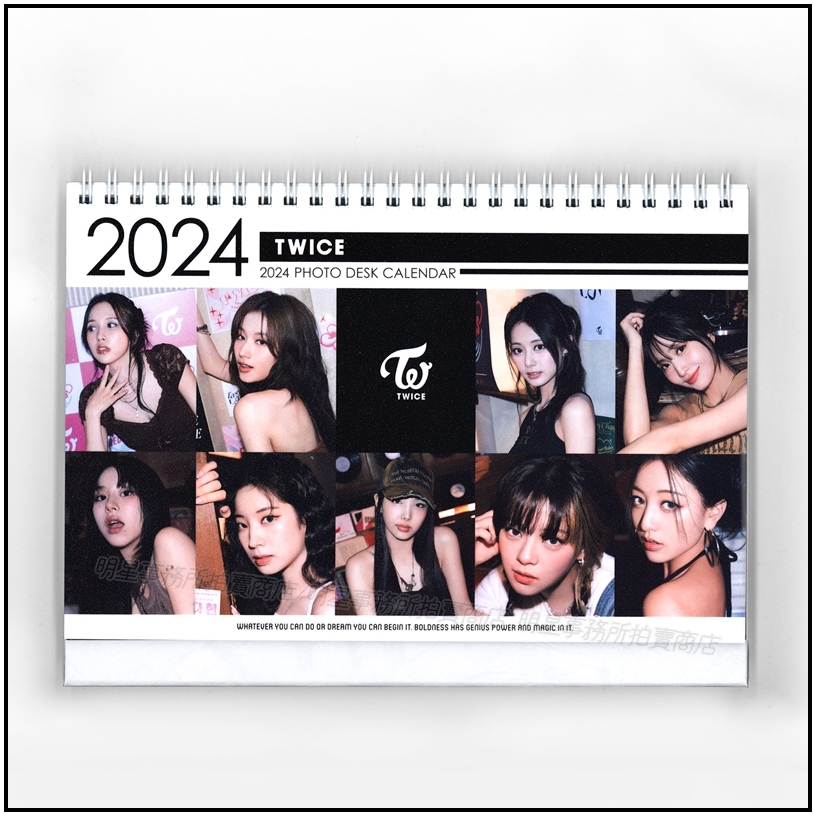 免運 韓國桌曆 正韓版 周子瑜 之 TWICE 2024 2025 直立式照片桌曆台曆 蝦皮購物