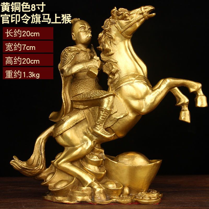 德源風水】馬上封侯擺件純銅馬到成功馬上有錢工藝品客廳家居裝飾品猴