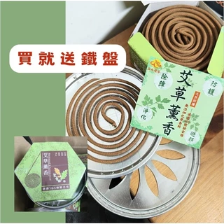 除障薰香- 優惠推薦- 2025年10月| 蝦皮購物台灣