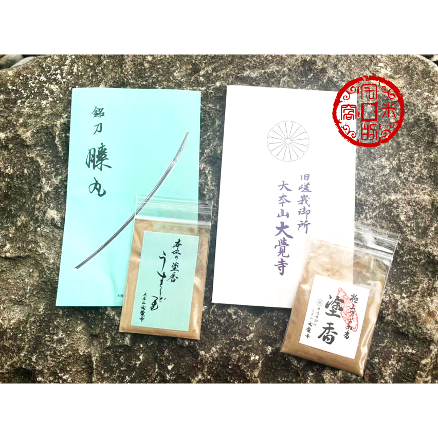 極上塗香- 優惠推薦- 2024年3月| 蝦皮購物台灣