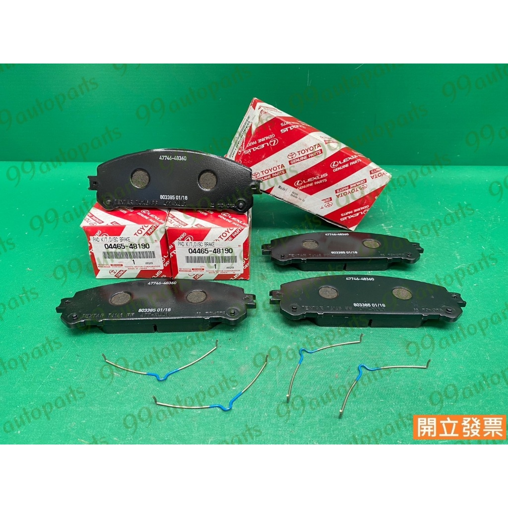 【汽車零件專家】04465-48190 47746-88360 RX車系 NX車系 EX300H SIENNA 前來令片 | 蝦皮購物