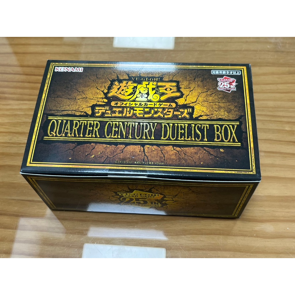 同時購入用 遊戯王OCG QUARTER CENTURY DUELIST BOX 8箱 - その他