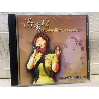 潘秀瓊- 優惠推薦- 2025年12月| 蝦皮購物台灣
