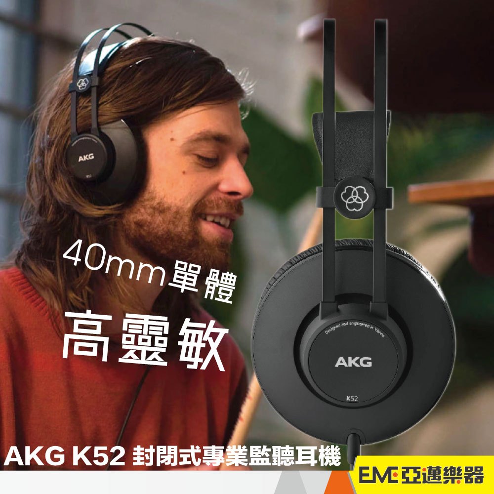 適切な価格 AKG AKG K52 headphones! オーディオ機器