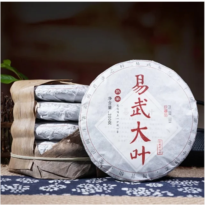 入荷now 安全 2008年易武大葉熟茶】200年老樹發酵！【口糧茶性價比之王】能夠 茶