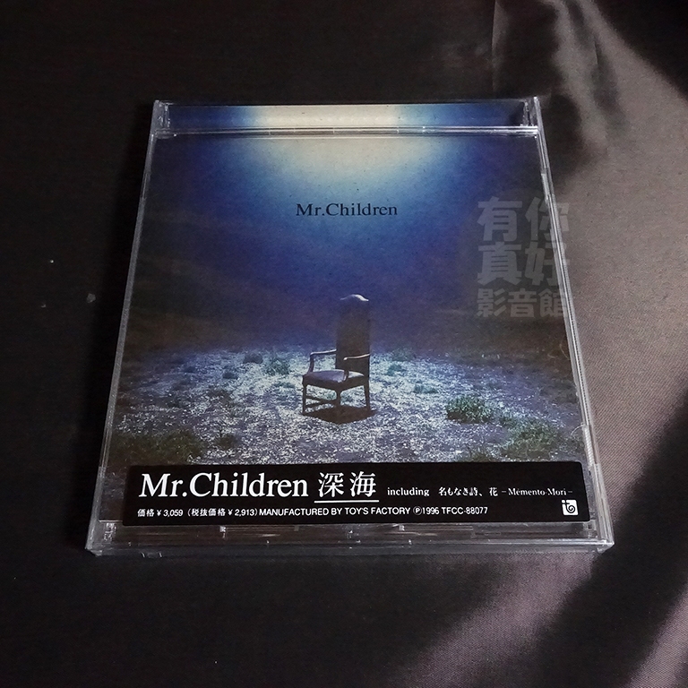 代購) 全新日本進口《深海》CD 日版Mr.Children 音樂專輯| 蝦皮購物