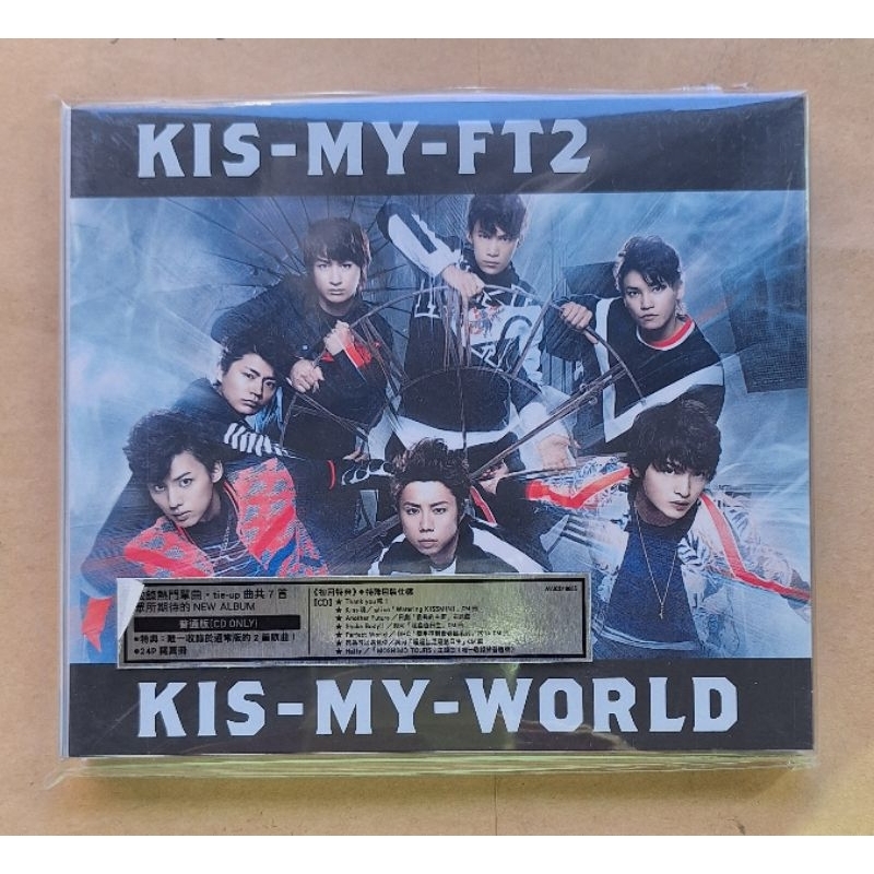 KIS-MY-FT2 KIS-MY-WORLD 第五張全新專輯普通版CD ~AVJCD10605~ | 蝦皮購物