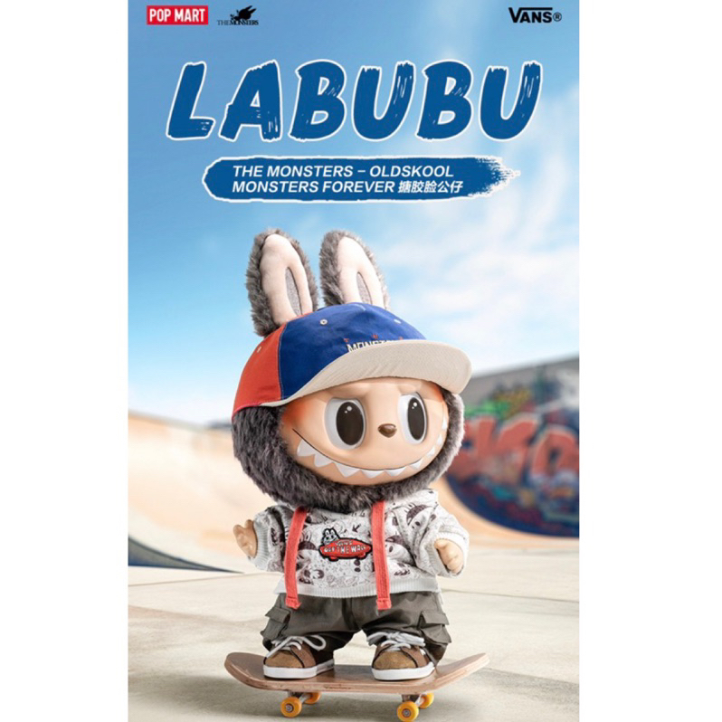 現貨！！！POPMART泡泡玛特 LABUBU 搪胶公仔 OLDSKOOL 毛绒VANS娃娃玩偶 | 蝦皮購物