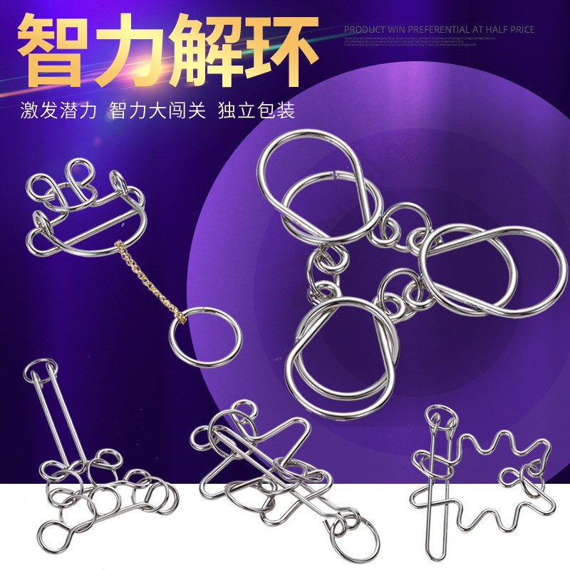 台灣現貨-解扣 九連環 五連環 益智解扣 解鎖 puzzle 魯班鎖 孔明鎖 益智 | 蝦皮購物