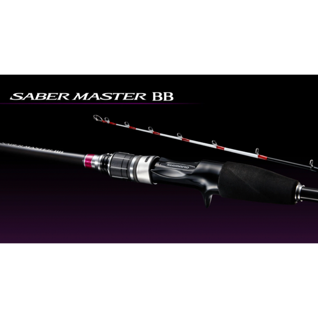 SHIMANO SABER MASTER BB 天亞竿入門天亞竿船釣竿| 蝦皮購物