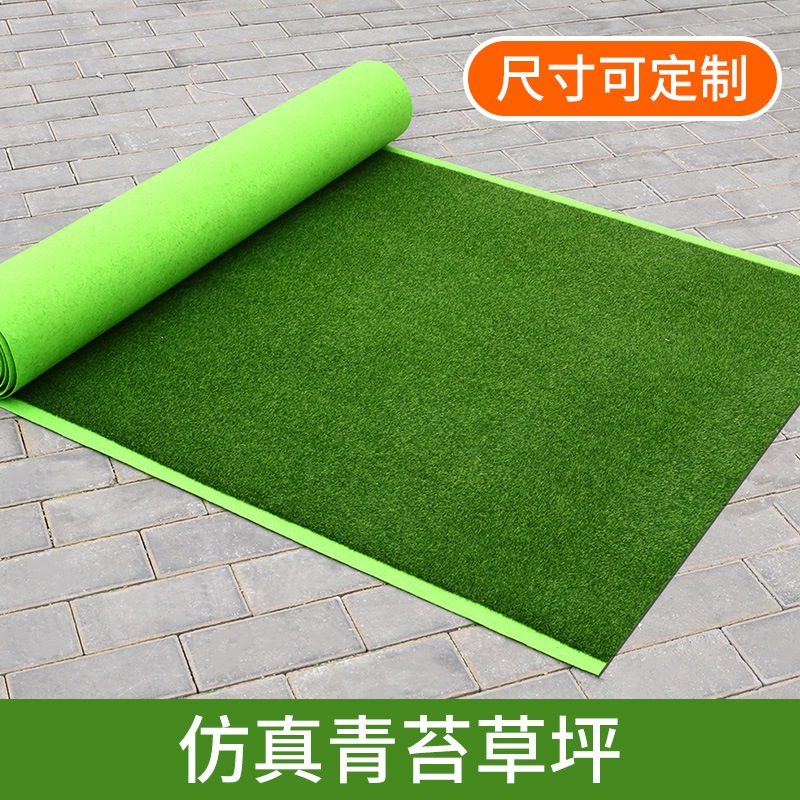 【微景小舖】微景觀 仿真草皮 50cm 人造草皮 假草皮 草皮 擬真草皮 草地 苔蘚盆栽 DIY手作材料 展櫃鋪設 草皮 | 蝦皮購物