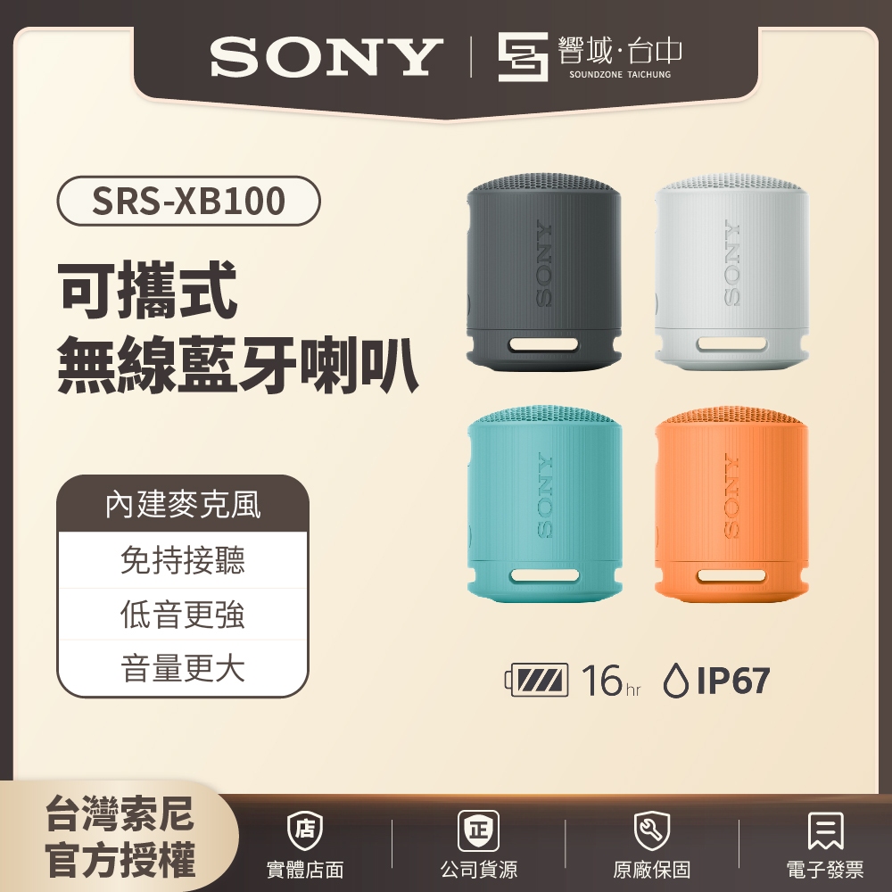 sony+mdr-xb50bs 優惠推薦- 2025年9月| 蝦皮購物台灣