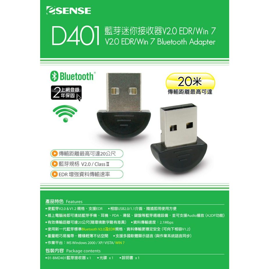 d401 - 優惠推薦 - 2026年7月 | 蝦皮購物台灣