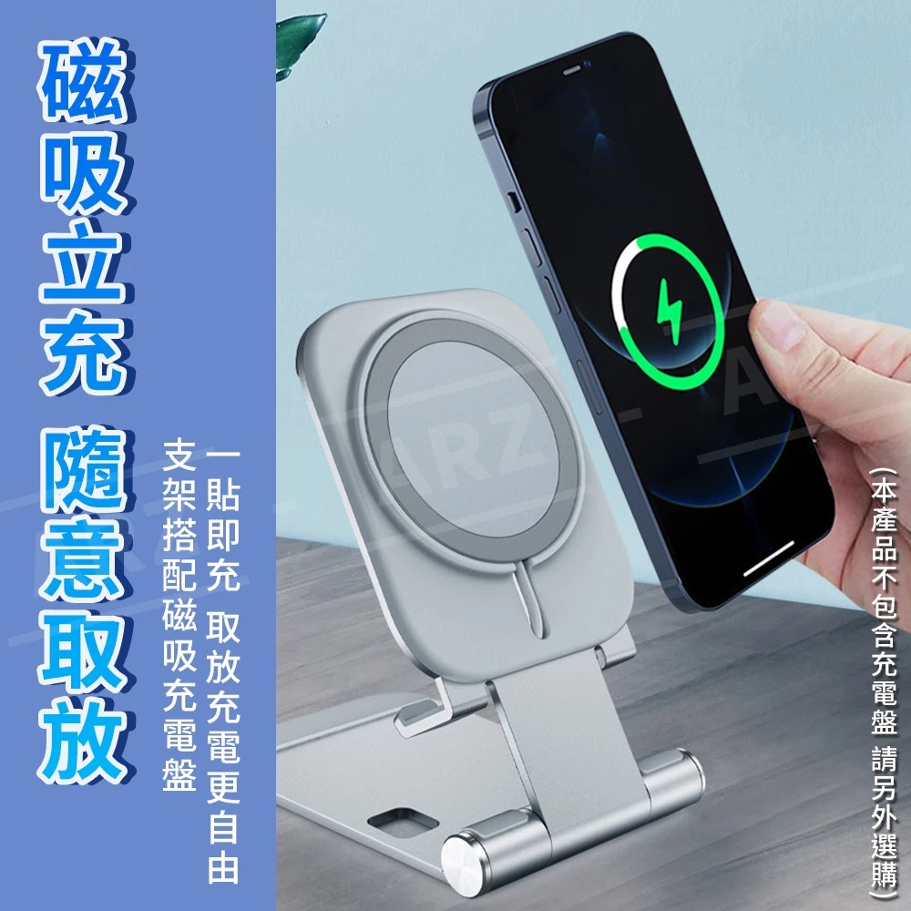 無線充電手機架推薦