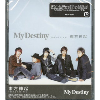 一部予約！】 東方神起、JYJ CD、DVD ミュージック - mahaayush.in