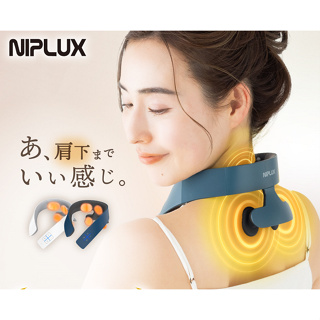 日本直送-NIPLUX 2021 頸部放鬆健康商品 按摩 温熱 NP-NR21WT-1SA