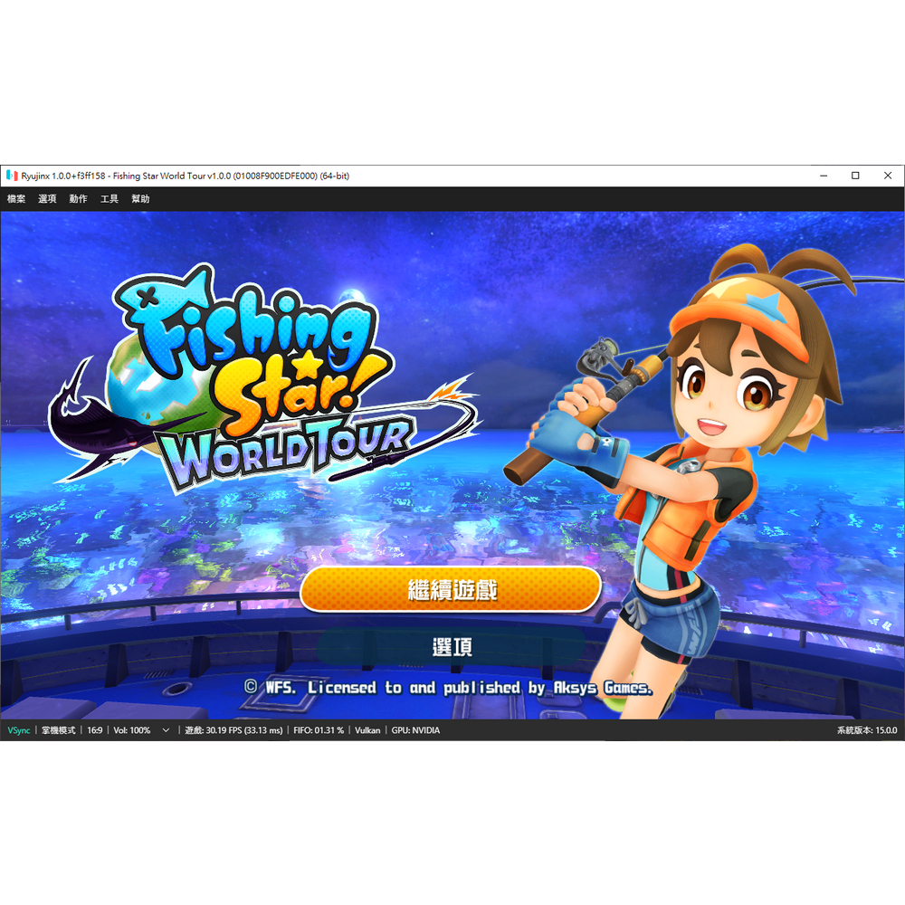 Switch 釣魚遊戲Fishing Star! World Tour, 電子遊戲, 電子遊戲