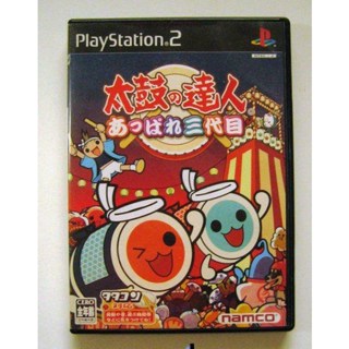 ps2太鼓達人6 - 優惠推薦- 2024年1月| 蝦皮購物台灣