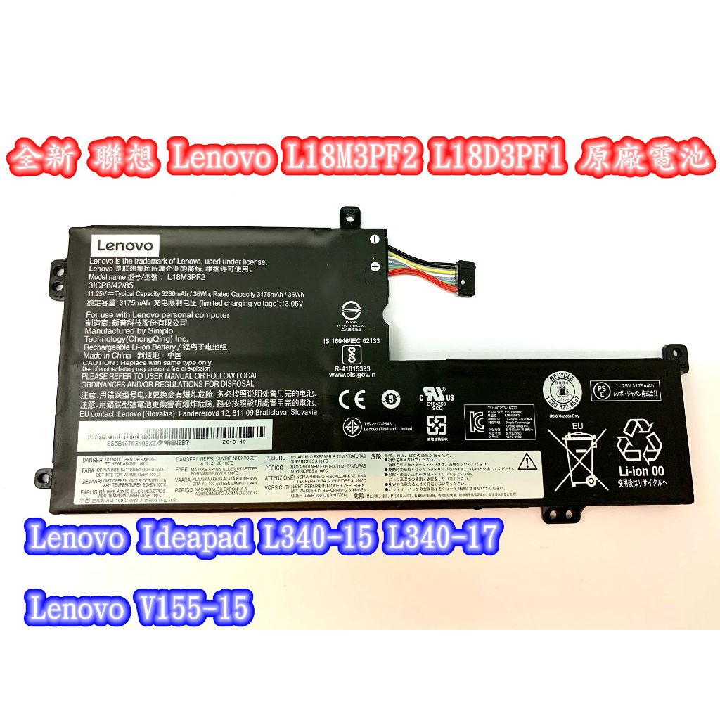K KYUER 36Wh L18C3PF2 L18M3PF2 Laptop Akku für Lenovo IdeaPad L340-15API L340-15IWL L340-17API L340-17IWL V155-15API V340-17IWL L3-15IML05 81Y3 81LW 81LG 81LY 81M0 81V5 81RG L18D3PF1 L18L3PF1 Battery