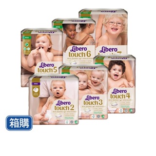 麗貝樂TOUCH 嬰兒紙尿褲 尿布 2號、3號、4號、5號、6號、7號 【箱購滿額送贈品，數量有限送完為止】