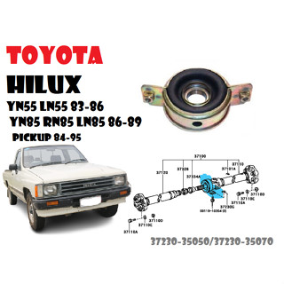 TOYOTA HILUX YN55 LN55 83-86 PICKUP 84-95 傳動軸中間吊架 | 蝦皮購物