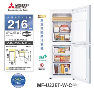 Mitsubishi三菱冷凍櫃｜優惠推薦- 蝦皮購物- 2024年4月