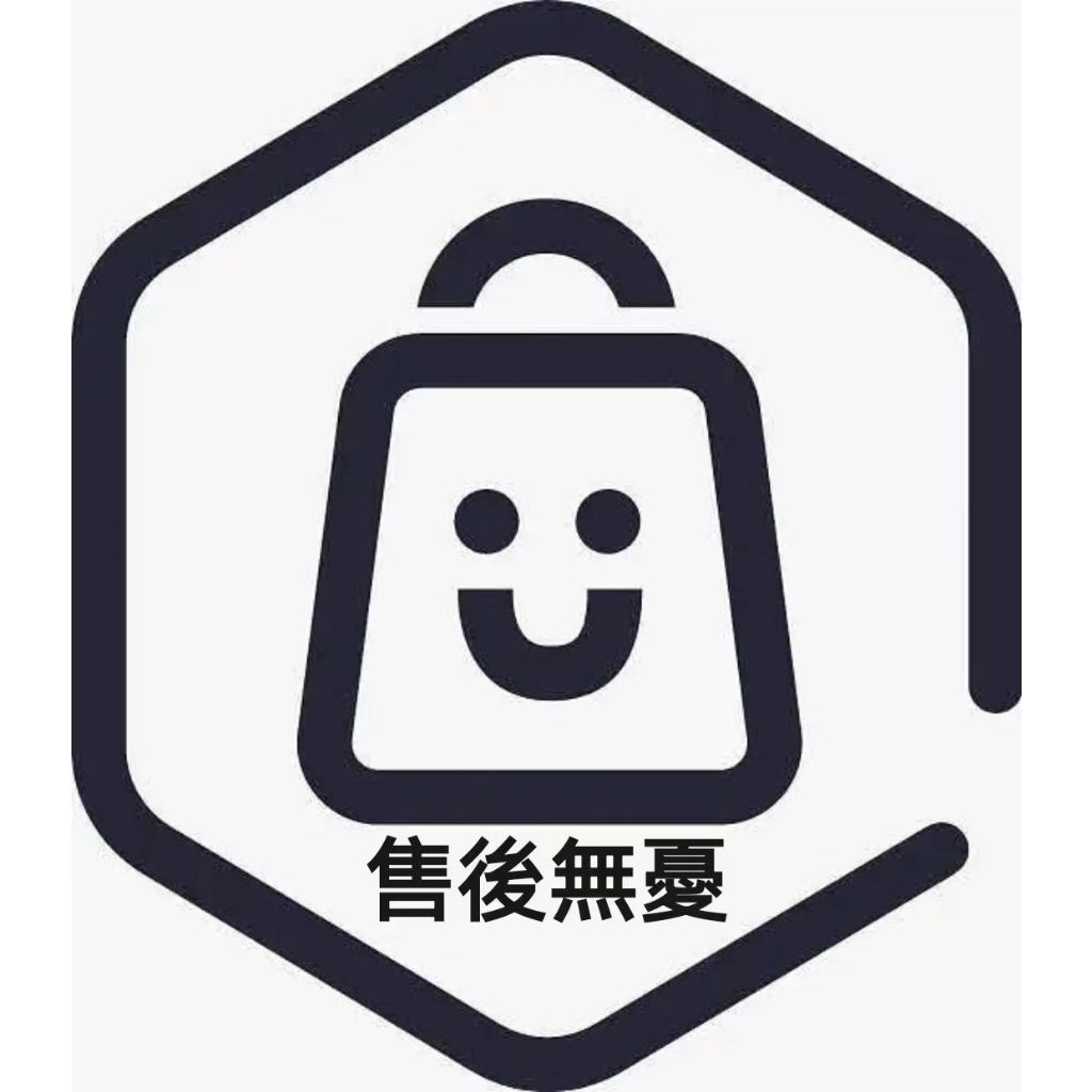 售後無憂！售後服務專屬鏈接~ | 蝦皮購物