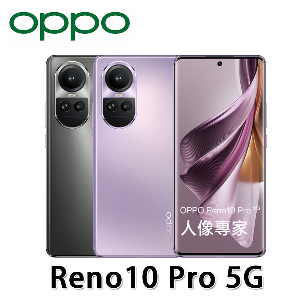 国内販売正規品 【未開封品】OPPO Reno10Pro 5G - スマートフォン/携帯電話