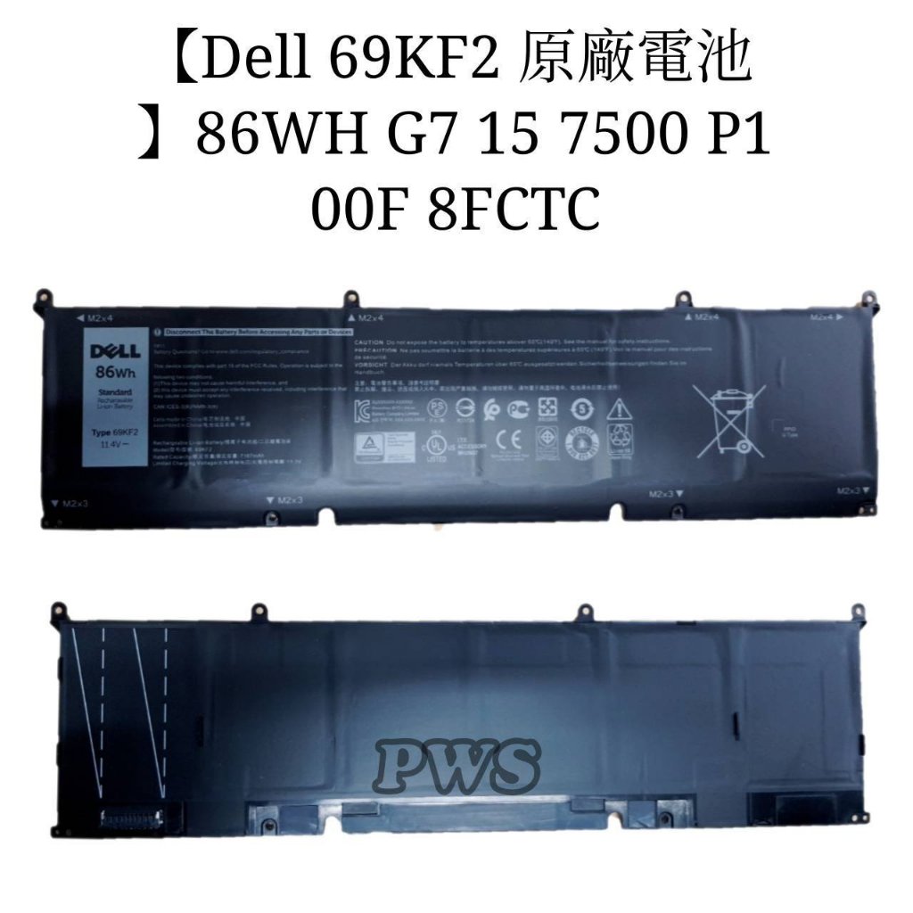 【全新 Dell 69KF2 原廠電池 】86WH 8FCTC Alienware m15 R6 P109F 883Y2 | 蝦皮購物