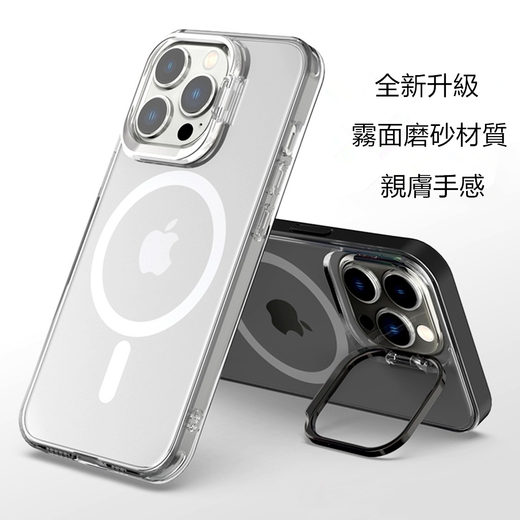 MobNano Cover per iPhone 15 Pro [Compatibile MagSafe] - Custodia