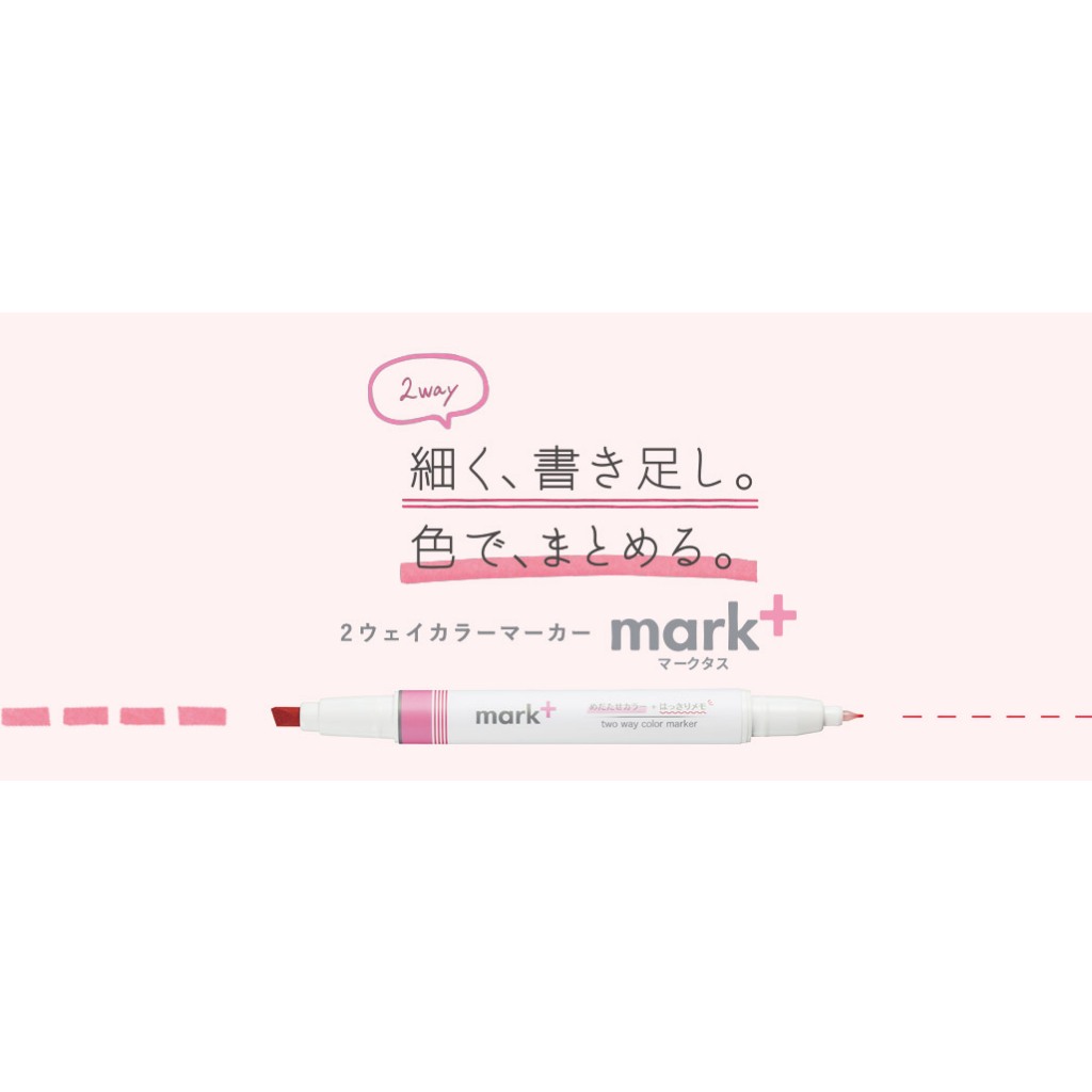 【YUBU】KOKUYO 國譽 mark+ 螢光筆 2way版 雙頭 | 蝦皮購物