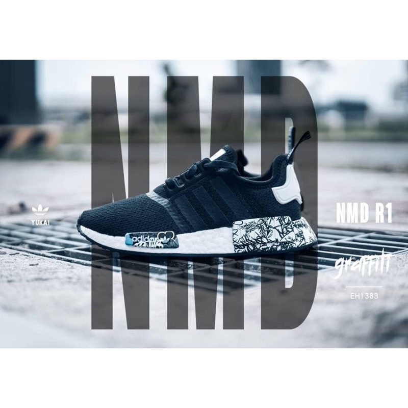 Adidas nmd r1 clearance original