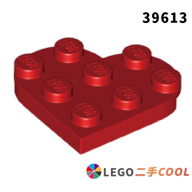 【COOLPON】正版樂高 LEGO【二手】Plate Round 3x3 Heart 39613 心形磚 多色 | 蝦皮購物