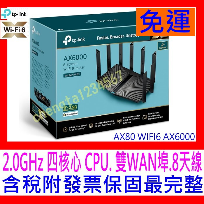 銀座ブランド割引 TP-Link Archer AX80 AX6000 Wi-Fi6 無線LAN - PC