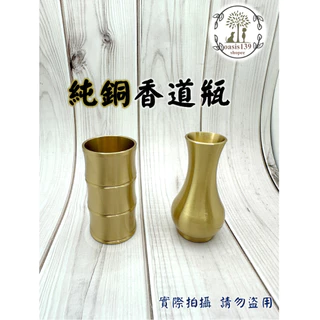 銅細工 百福筆筒 筆置 筆入 装飾品 工芸品 美術品 置物 銅 細工 レリーフ百福筆筒 収納箱書道具 文房具 装飾品 工芸品