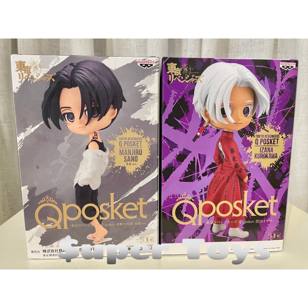 《$uper Toys》全新現貨 日版 景品 Qposket QP 東京復仇者 黑川伊佐那 萬次郎 黑髮 公仔 東卍