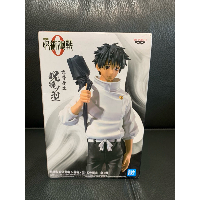 娃娃機商品 咒術迴戰 乙骨憂太 呪魂ノ型 景品 公仔 | 蝦皮購物