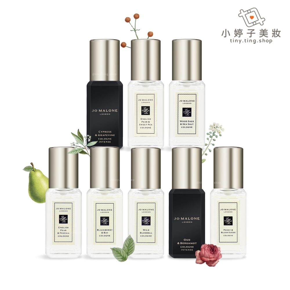 JO MALONE 香水 9ml - その他