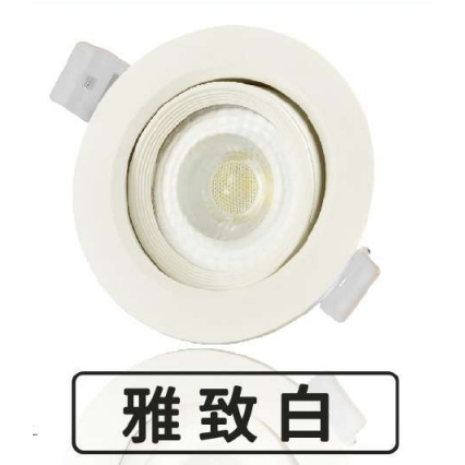 [陞麟照明]LED 天花崁燈 類COB 可調角度 黃光/白光/自然光 開孔7公分 超薄設計 搭配柔光透鏡 | 蝦皮購物