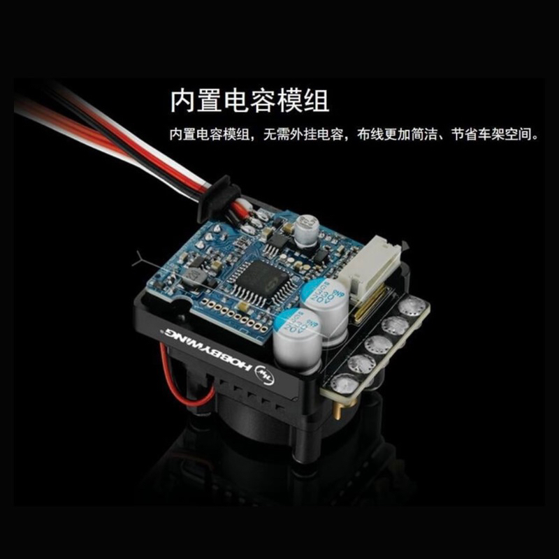 賽鋒》HOBBYWING XERUN XR10 Justock G3 1/10 60A有感無刷加G2.1