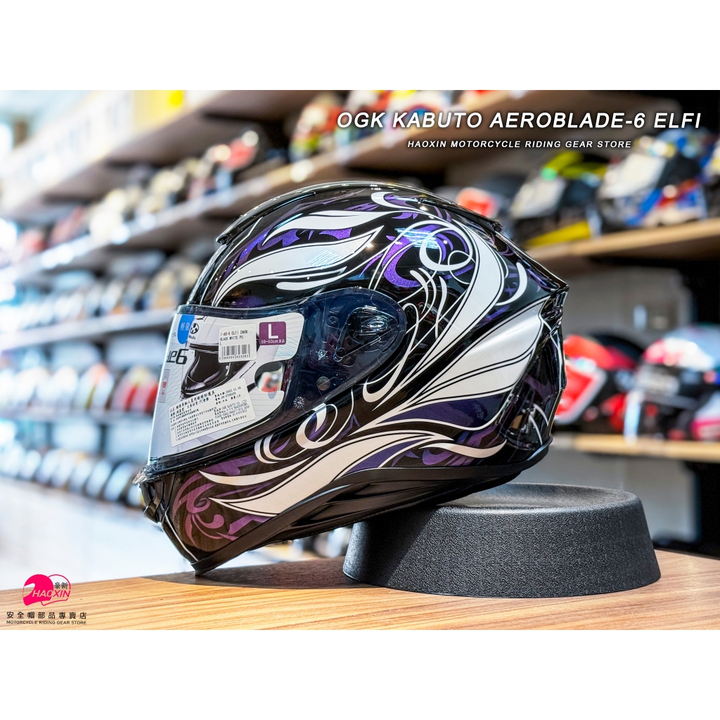 AEROBLADE-6 ELFI DARK | AEROBLADE-6シリーズ | Kabuto