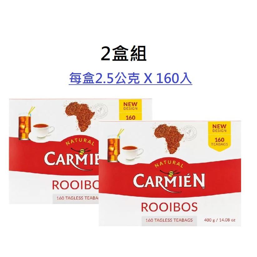 2盒組 Costco好市多 Carmien Rooibos Tea 南非國寶茶 南非博士茶 博士茶 南非茶 國寶茶 蝦皮購物