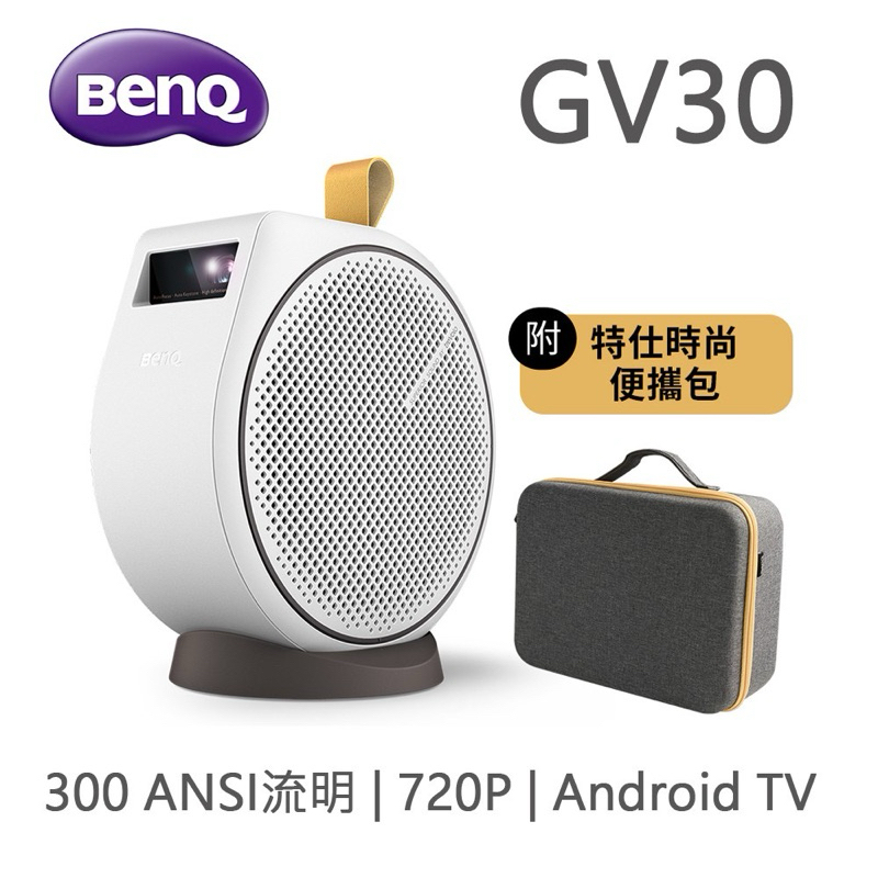 BenQ GV30 HDプロジェクター Android TV 300ANSI