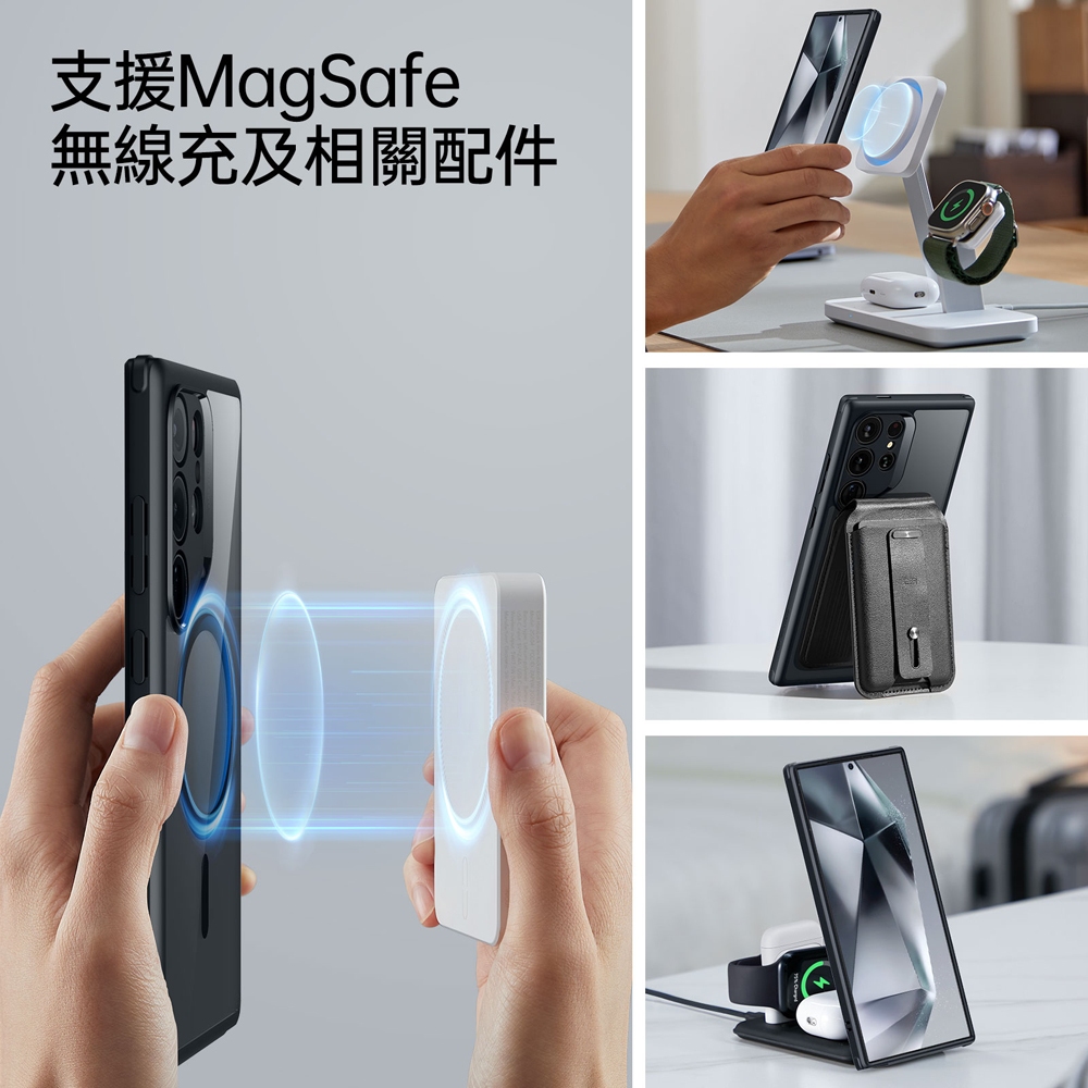 ESR 億色 巧匯系列 Galaxy S24 Ultra 6.8 吋 (2024) 磁電空間磁吸手機殼, 黑邊半透黑