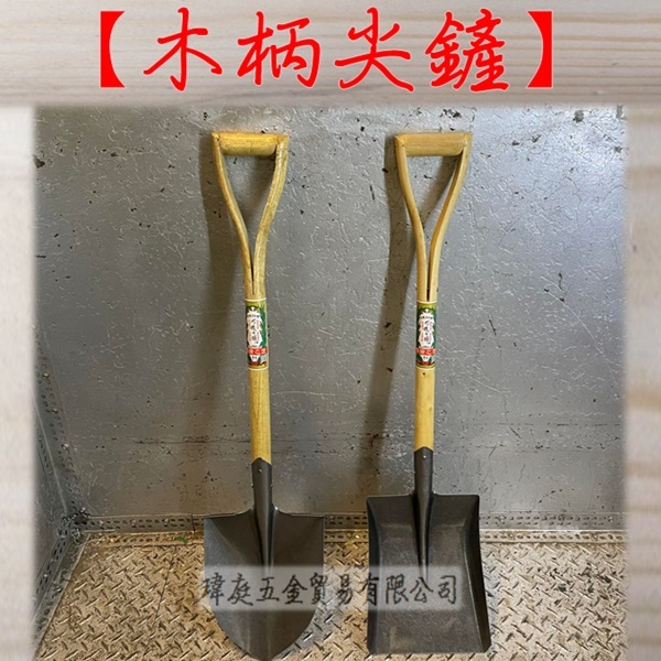 鏟子｜優惠推薦 - 蝦皮購物 - 2026年8月