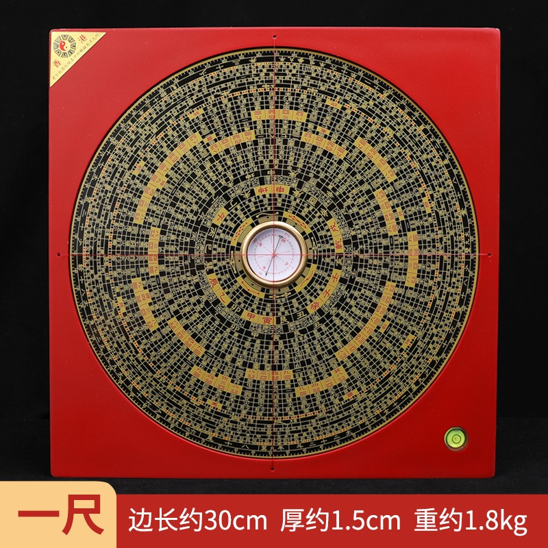 木製風水羅盤 推薦羅盤風水羅盤開光羅盤東震羅盤八卦羅盤銅羅盤