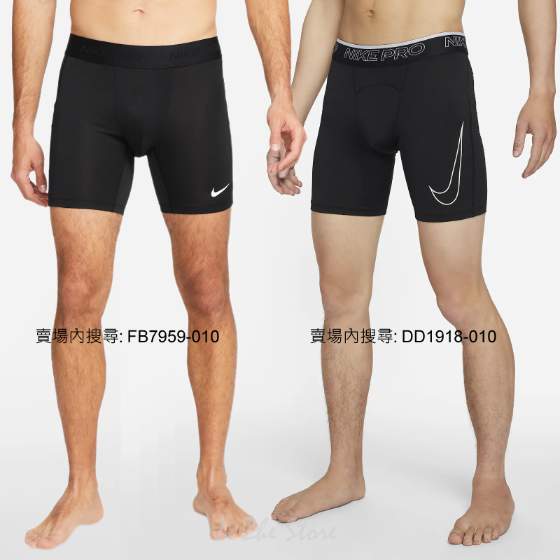 NIKE PRO DRI-FIT 束褲長束褲短束褲籃球健身型號FB7964-010 FB7953-010