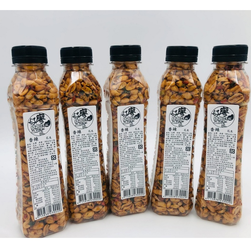 好廖堅果王｜優惠推薦 - 蝦皮購物 - 2026年8月