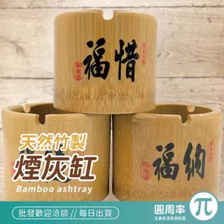 竹子筆筒- 優惠推薦- 2025年12月| 蝦皮購物台灣