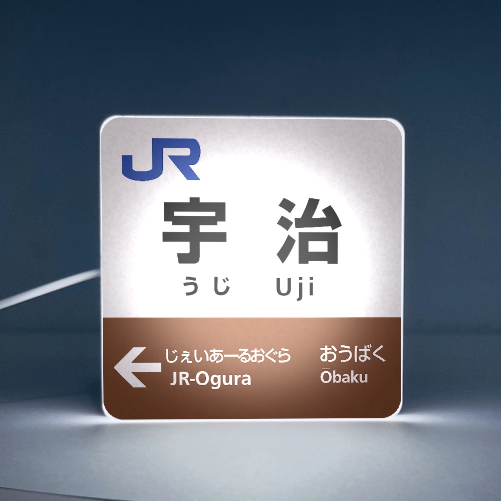 【台灣現貨】日本車站 站牌 日本電車 JR 車站 駅名標 小方燈 山手線 東京 秋葉原 涉谷 池袋 大阪京都 迷你燈箱 | 蝦皮購物